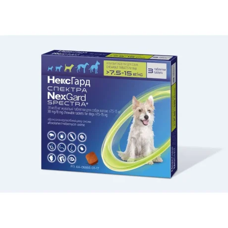 NexGard spectra 7,5 – 15kg 1 χαπι