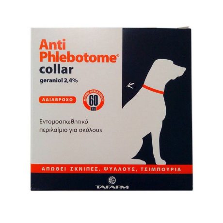 Anti Phlebotome Colar Αντιπαρασιτικό – Εντομοαπωθητικό 60cm